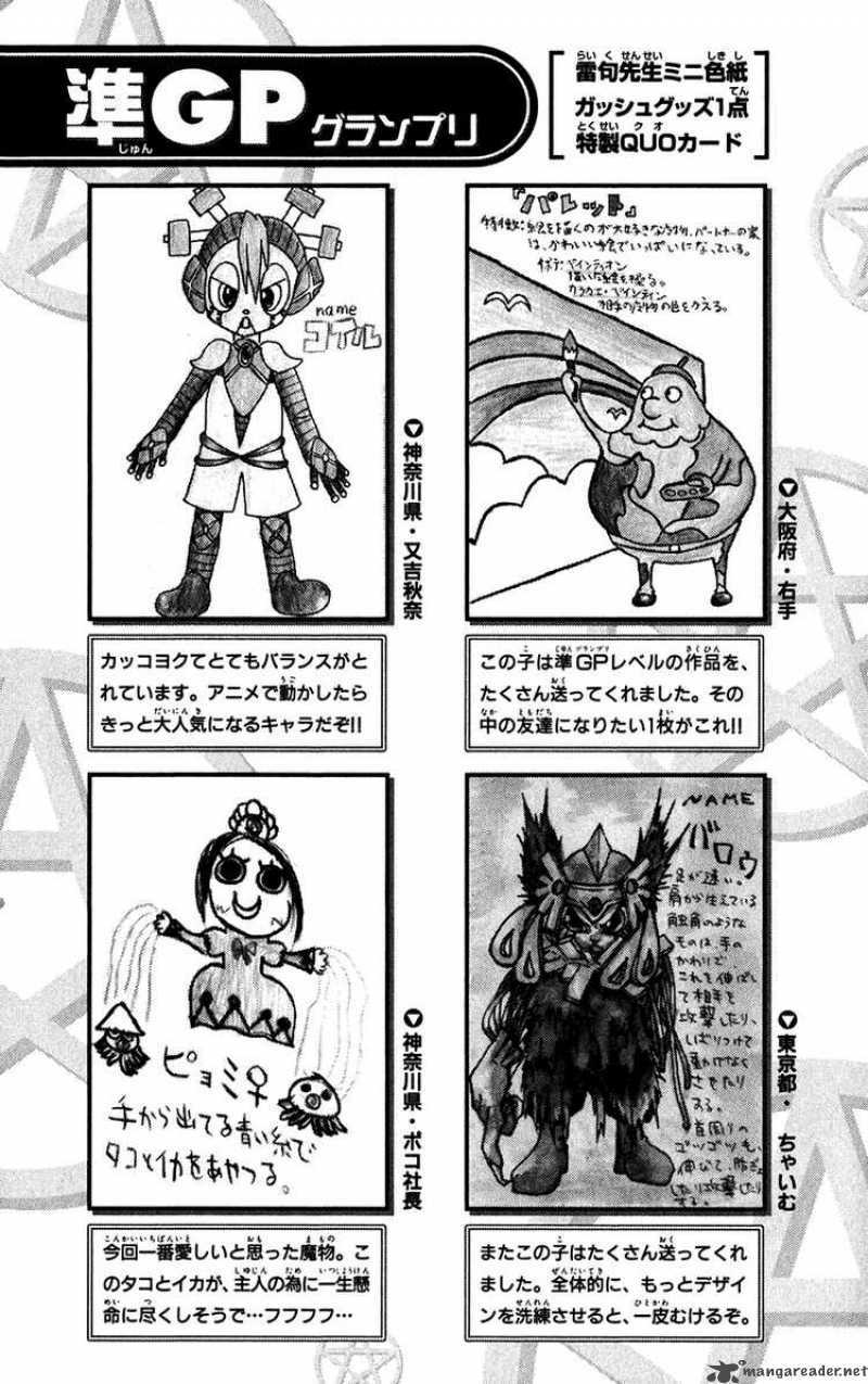 konjiki no gash!! chapter 293 22