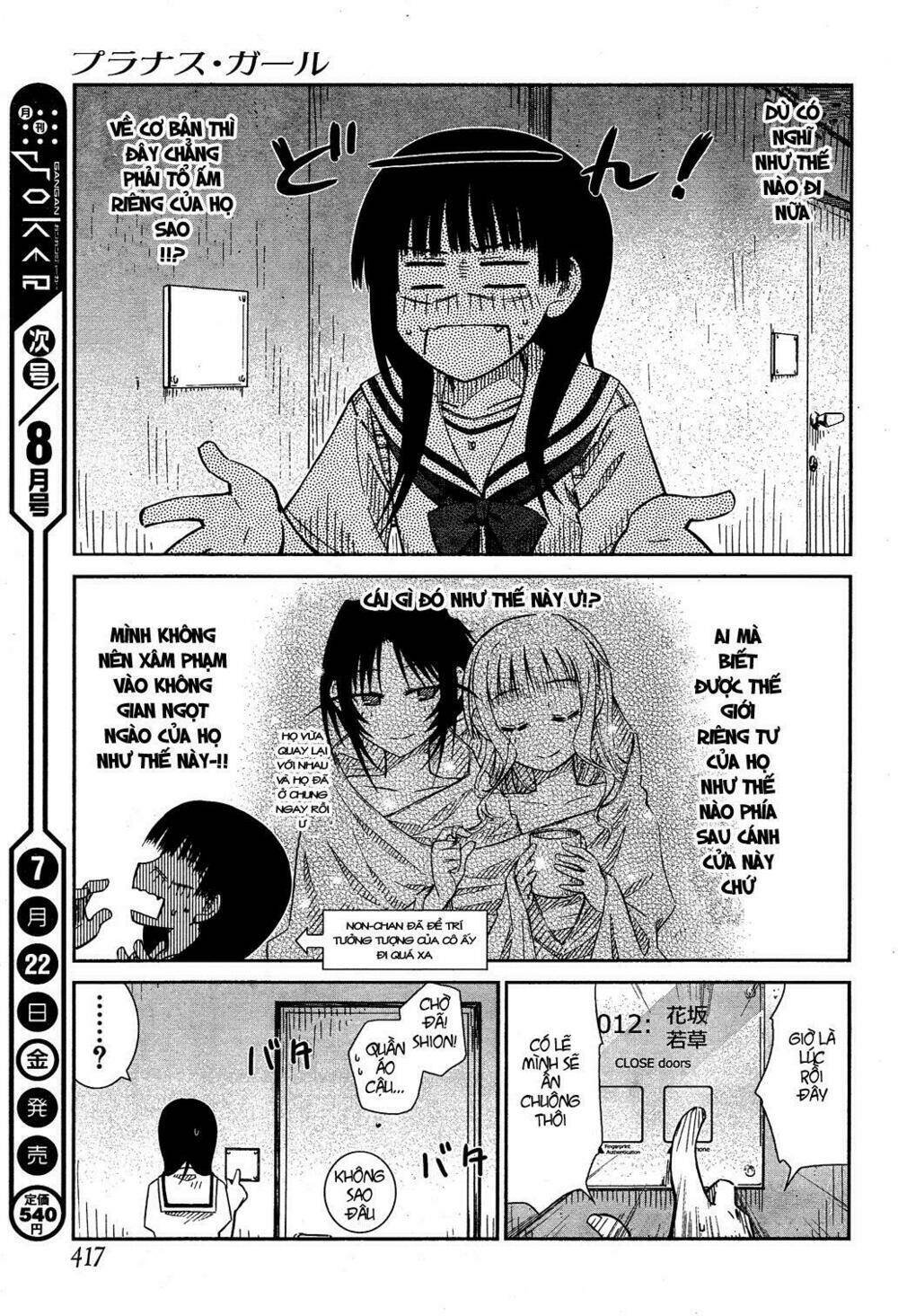 prunus girl chapter 25 19