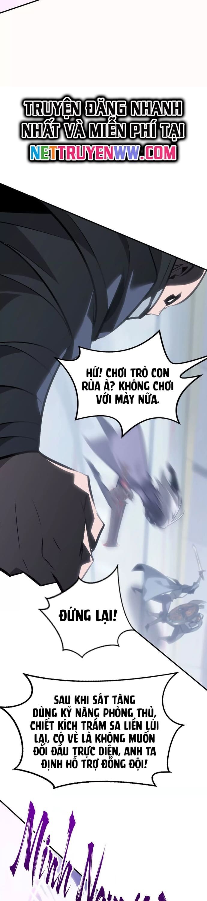 võng du chi thiên hạ vô song chapter 69 16