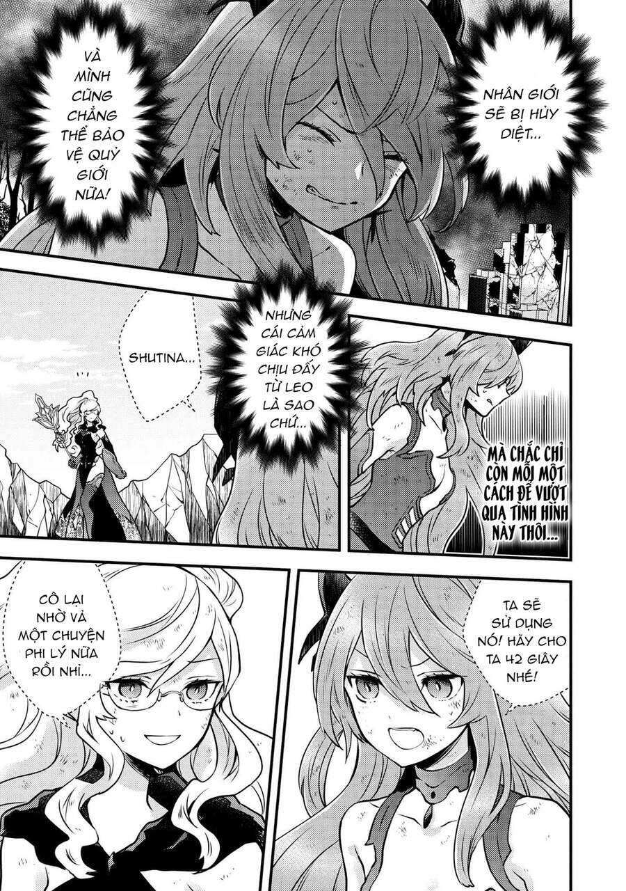 yamemasu tsugi no shokuba ha mao jo chapter 12.5 8