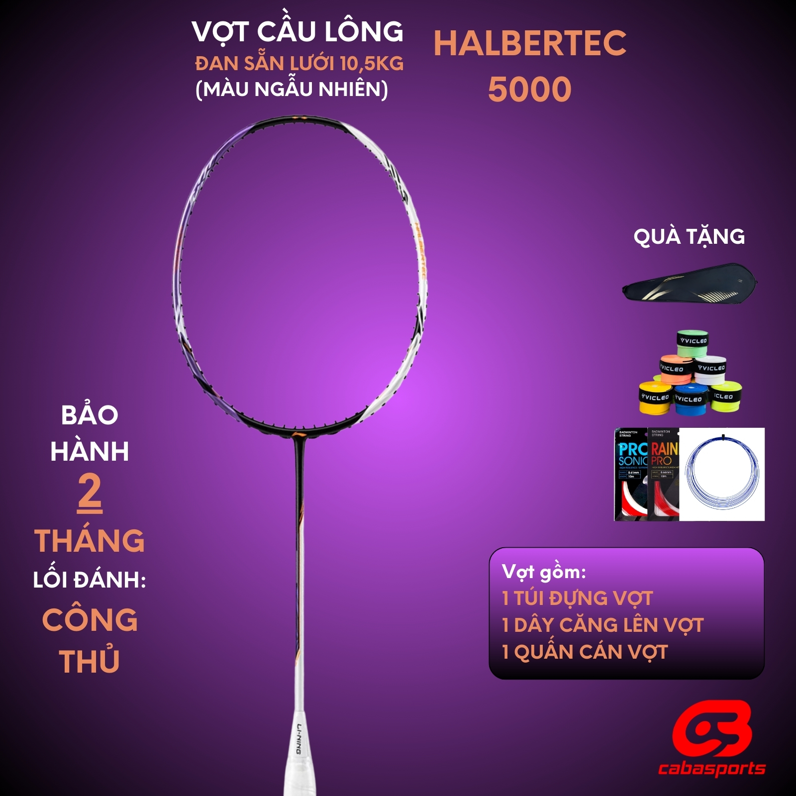 Vợt Cầu Lông LN Halbertec 5000 Nội Địa đã đan dây 10.5kg Bảo hành 02 tháng Tặng kèm túi vợt và quấn cán
