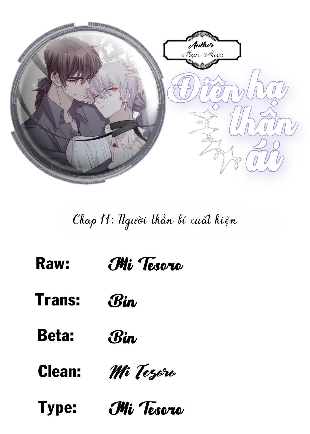 điện hạ thân ái chapter 11 1