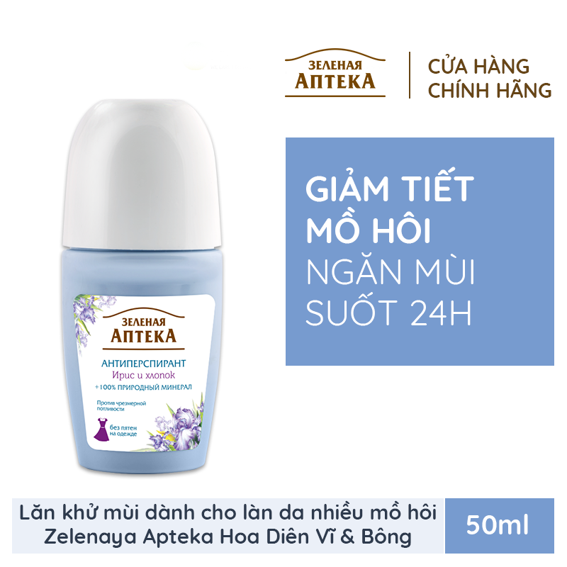 Lăn khử mùi Zelenaya Apteka Hoa Diên Vĩ &amp; Bông 50ml - Dành cho da tiết nhiều mồ hôi