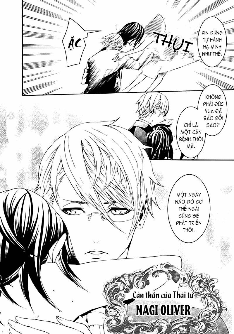 magnolia chapter 1 12