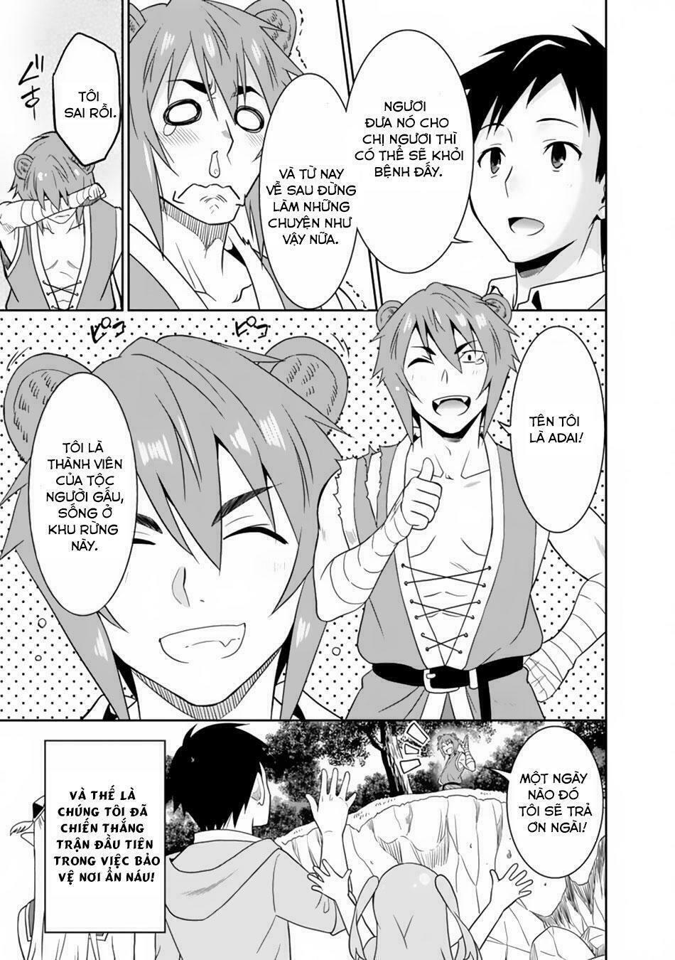 saikyou no shuzoku ga ningen datta ken chapter 8 14