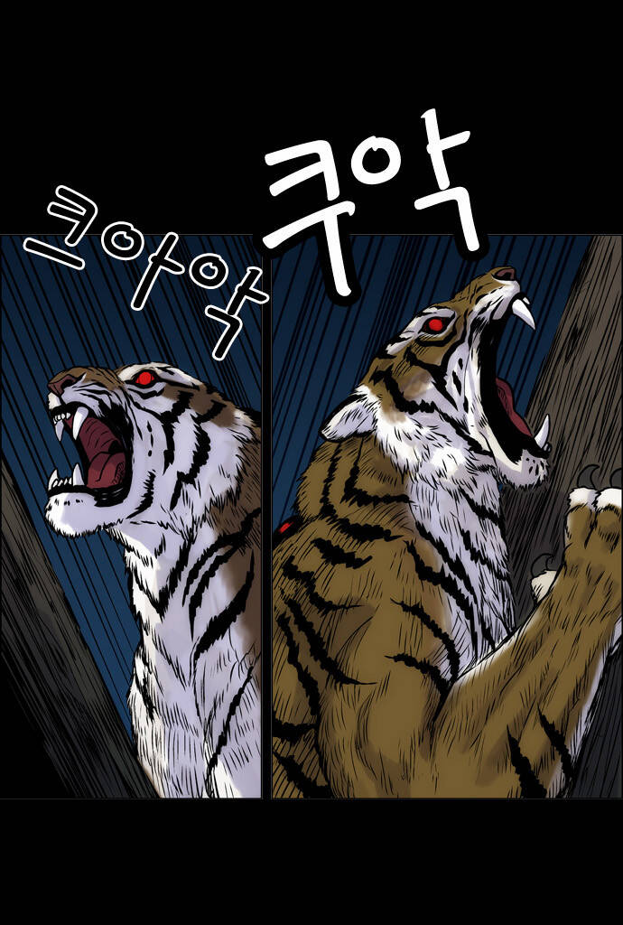 tiger brother chapter 2 7