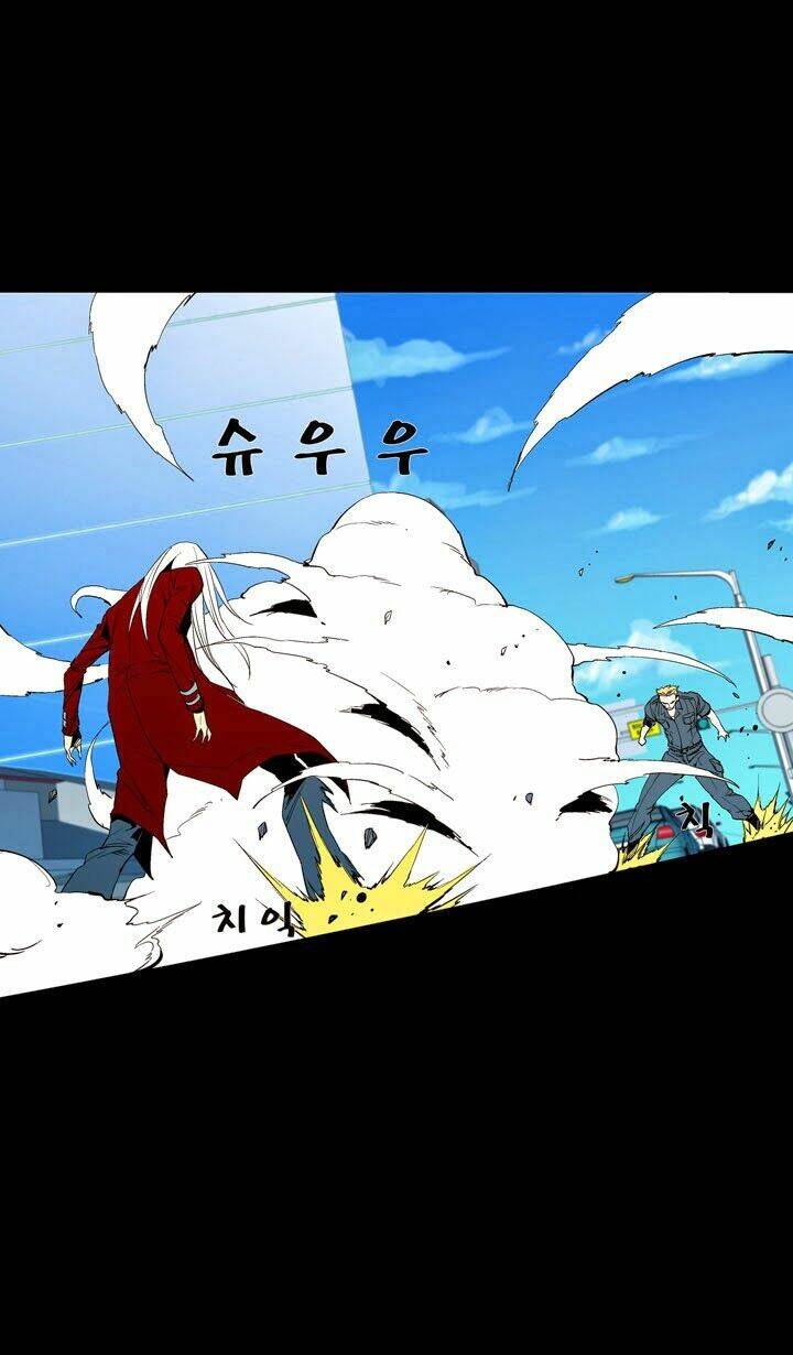 ability chapter 47 37