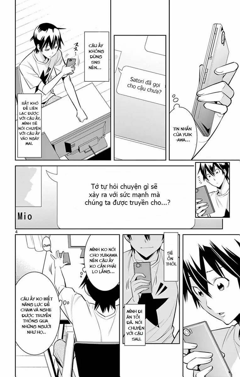 fureru to kikoeru chapter 32 6