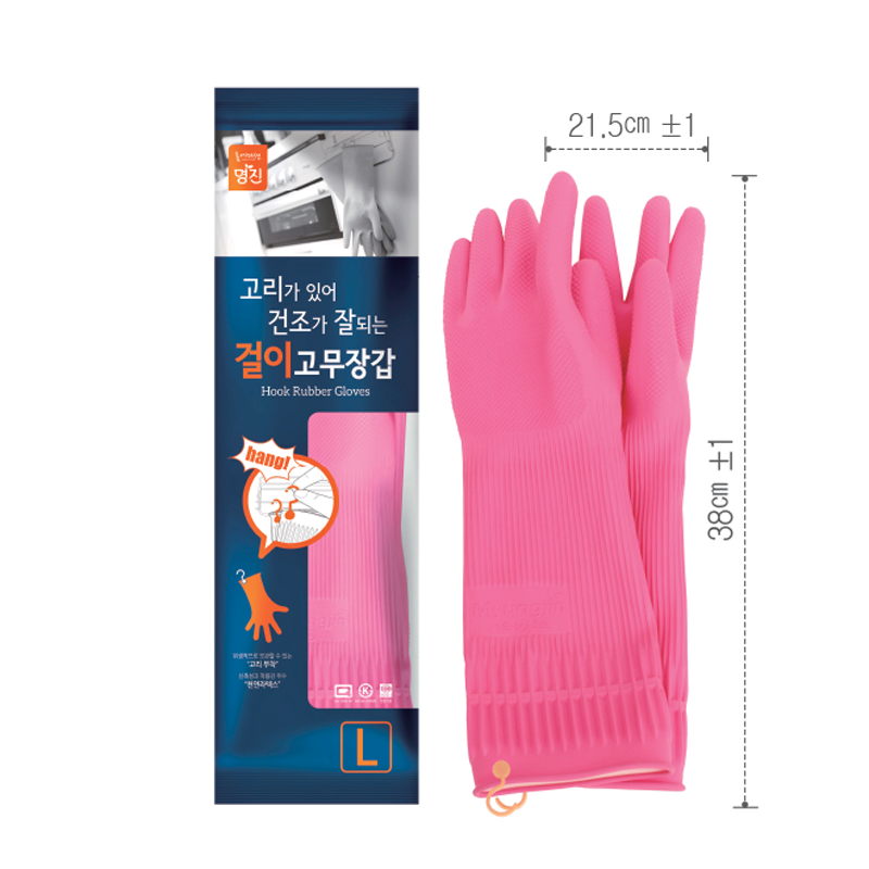 Găng Tay Cao Su Tự Nhiện Hàn Quốc Có Móc 38 Cm