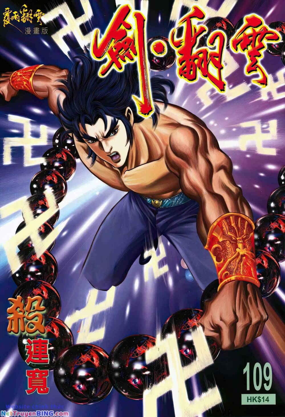 phiên vân phúc vũ ii chapter 155 1