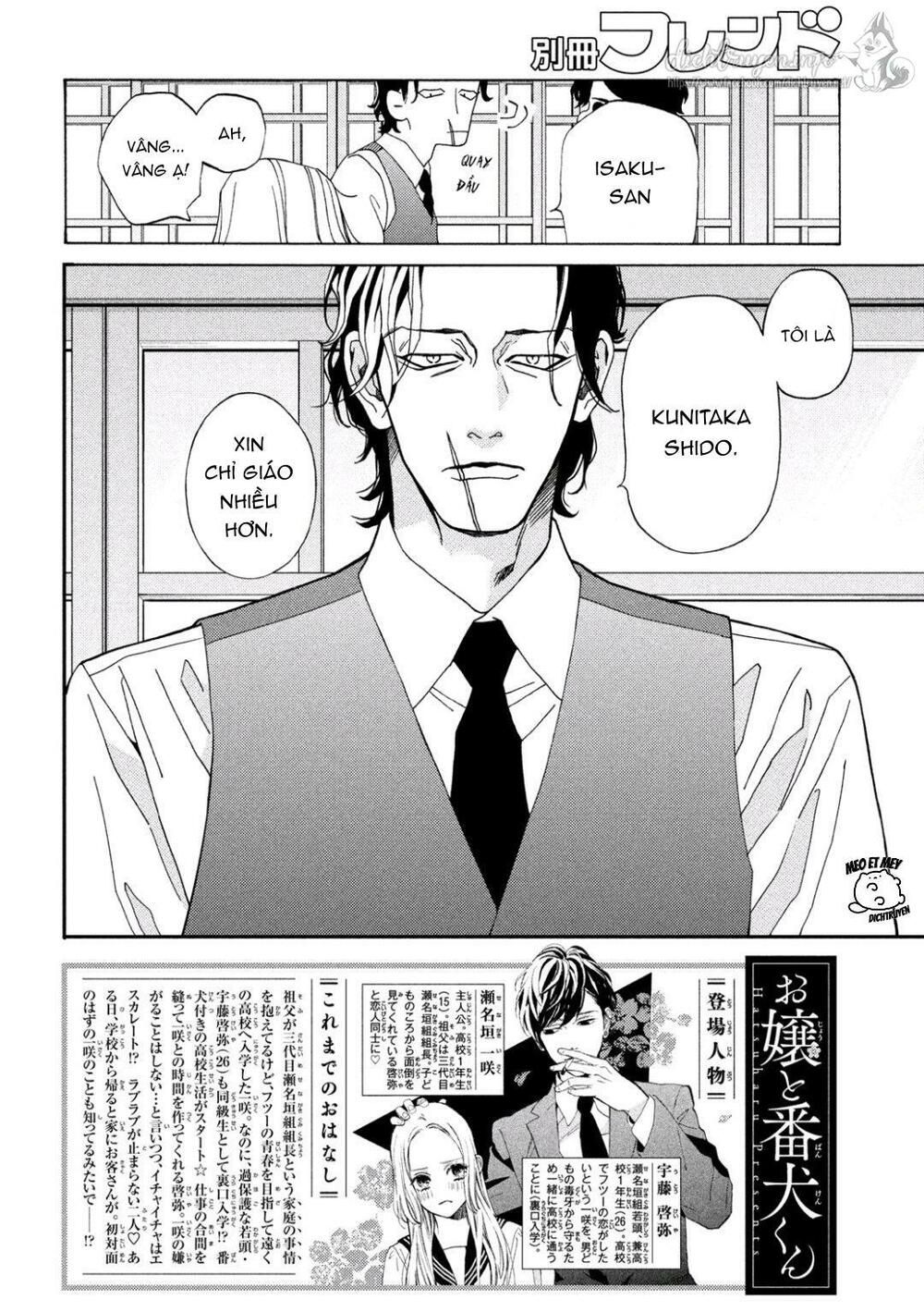 ojou to banken -kun chapter 28.5 2