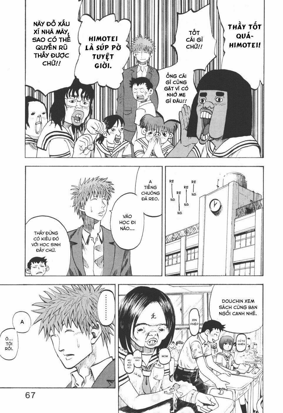 yondemasu yo, azazel-san chapter 23 10