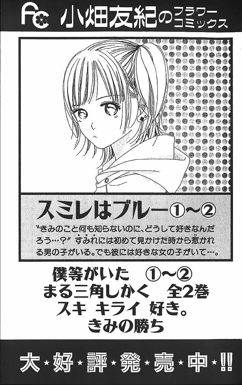 ngày ấy ta bên nhau chapter 4 45