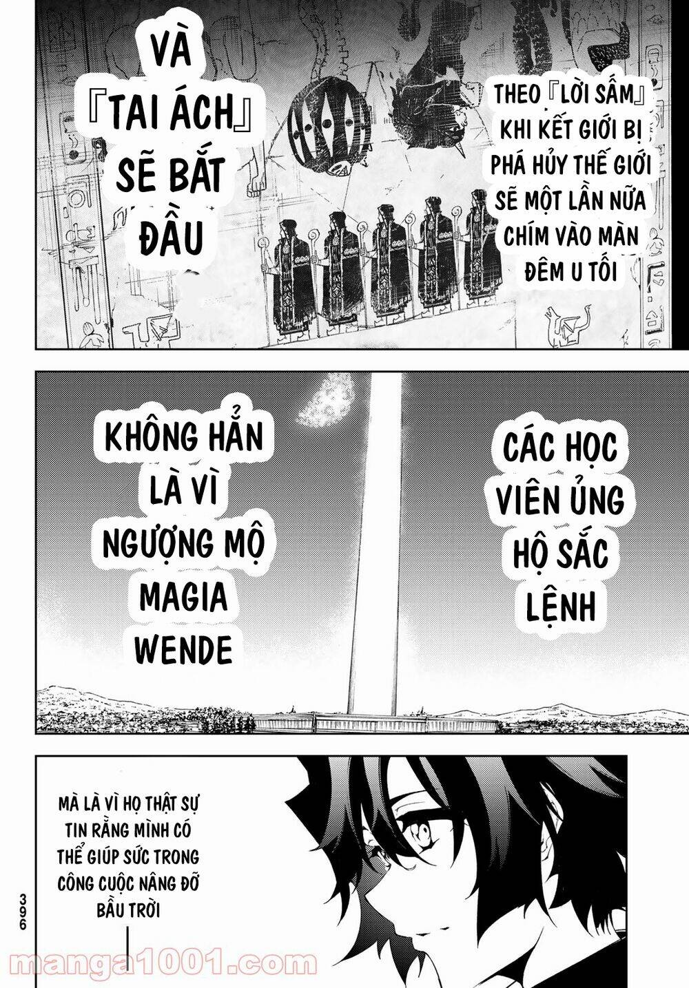 wistoria's wand and sword chapter 3 22