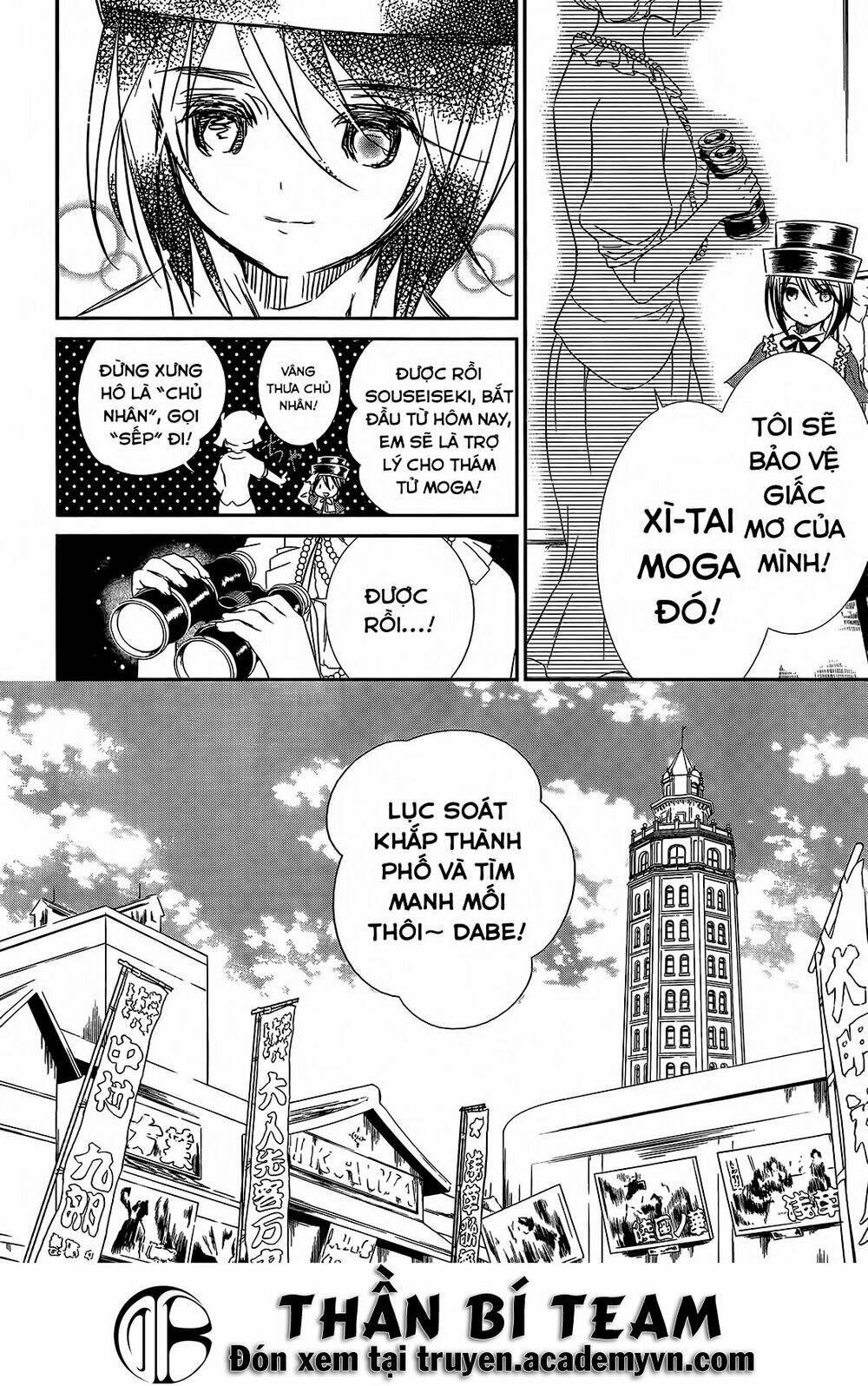 rozen maiden zero chapter 6 9