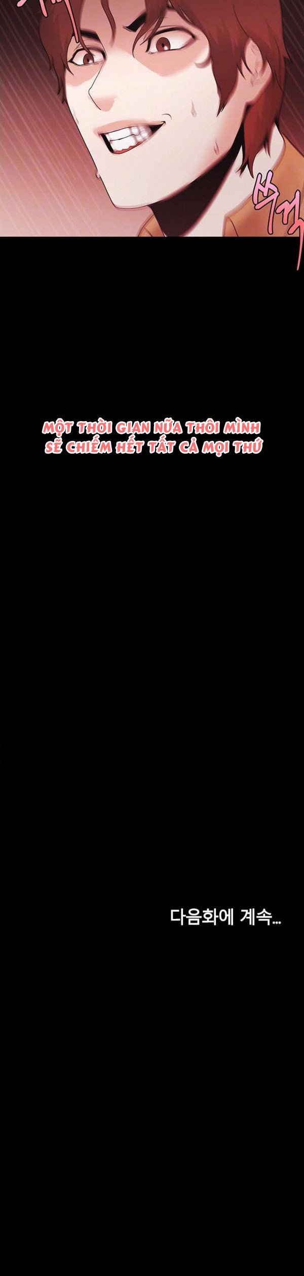 loser 2 chapter 4 19