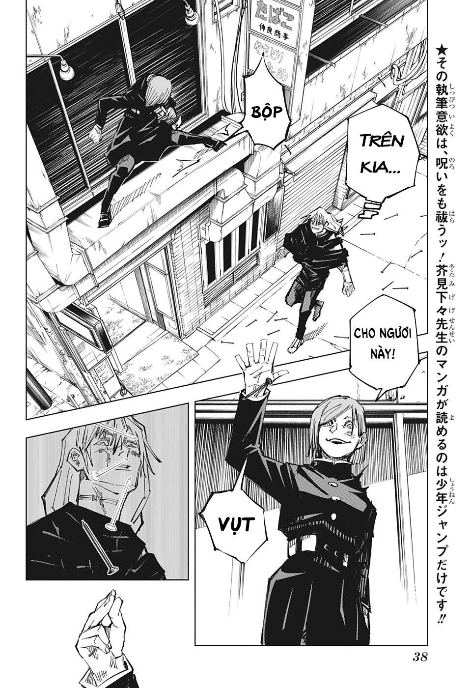 jujutsu kaisen - chú thuật hồi chiến chapter 123 17