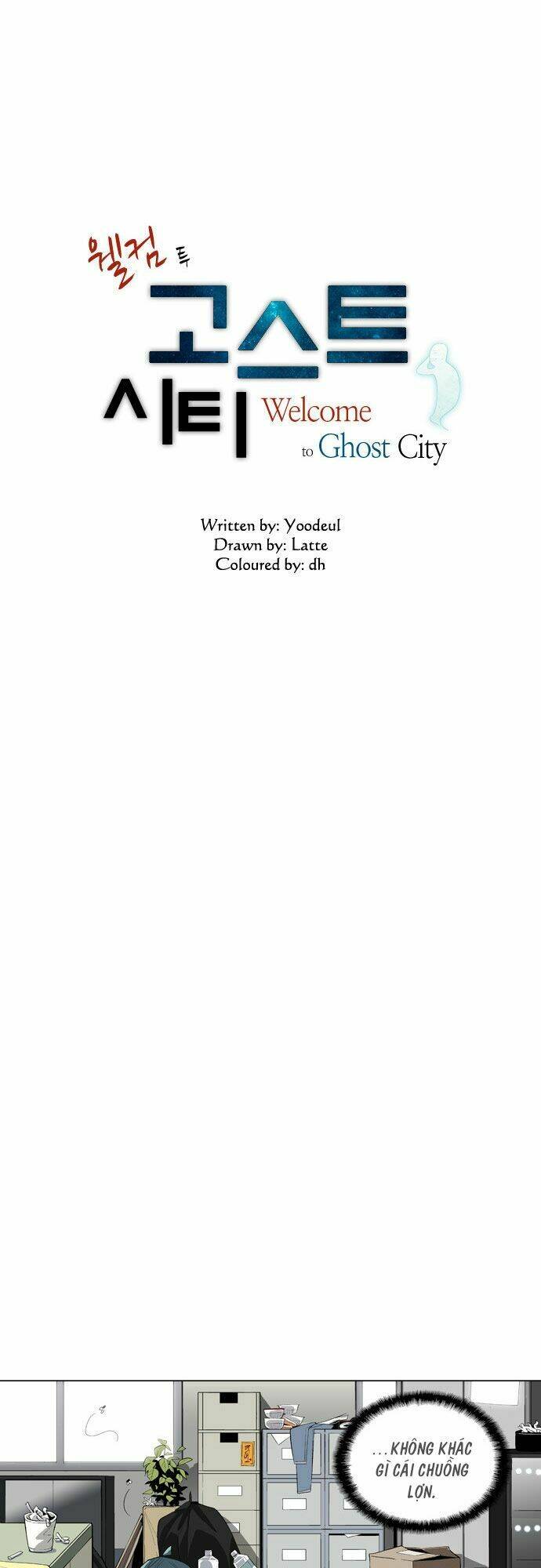 welcome to ghost city chapter 2 5