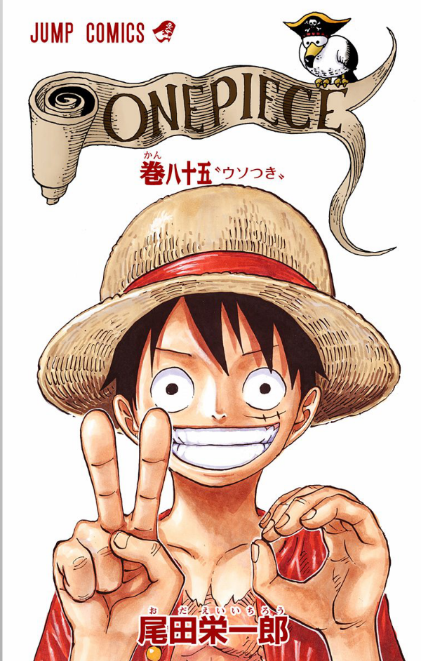 One Piece 85