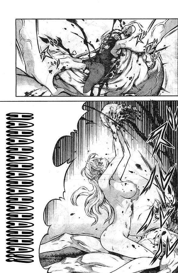 drag-on dragoon - shi ni itaru aka chapter 8 22