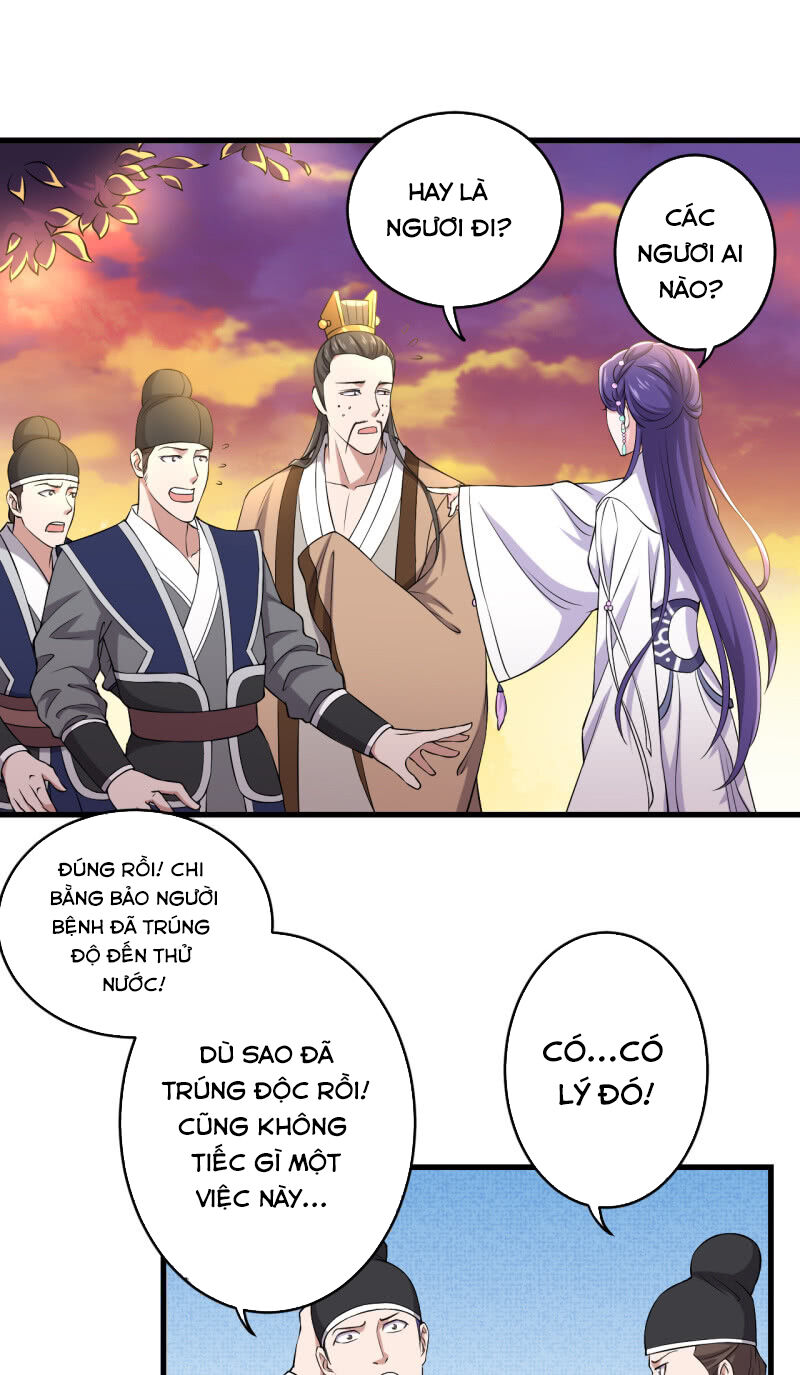 tà y cuồng thê chapter 86 8