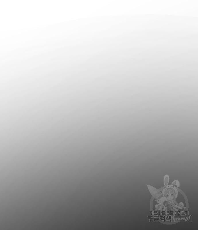 sự lụi tàn của usuzumi chapter 127 28