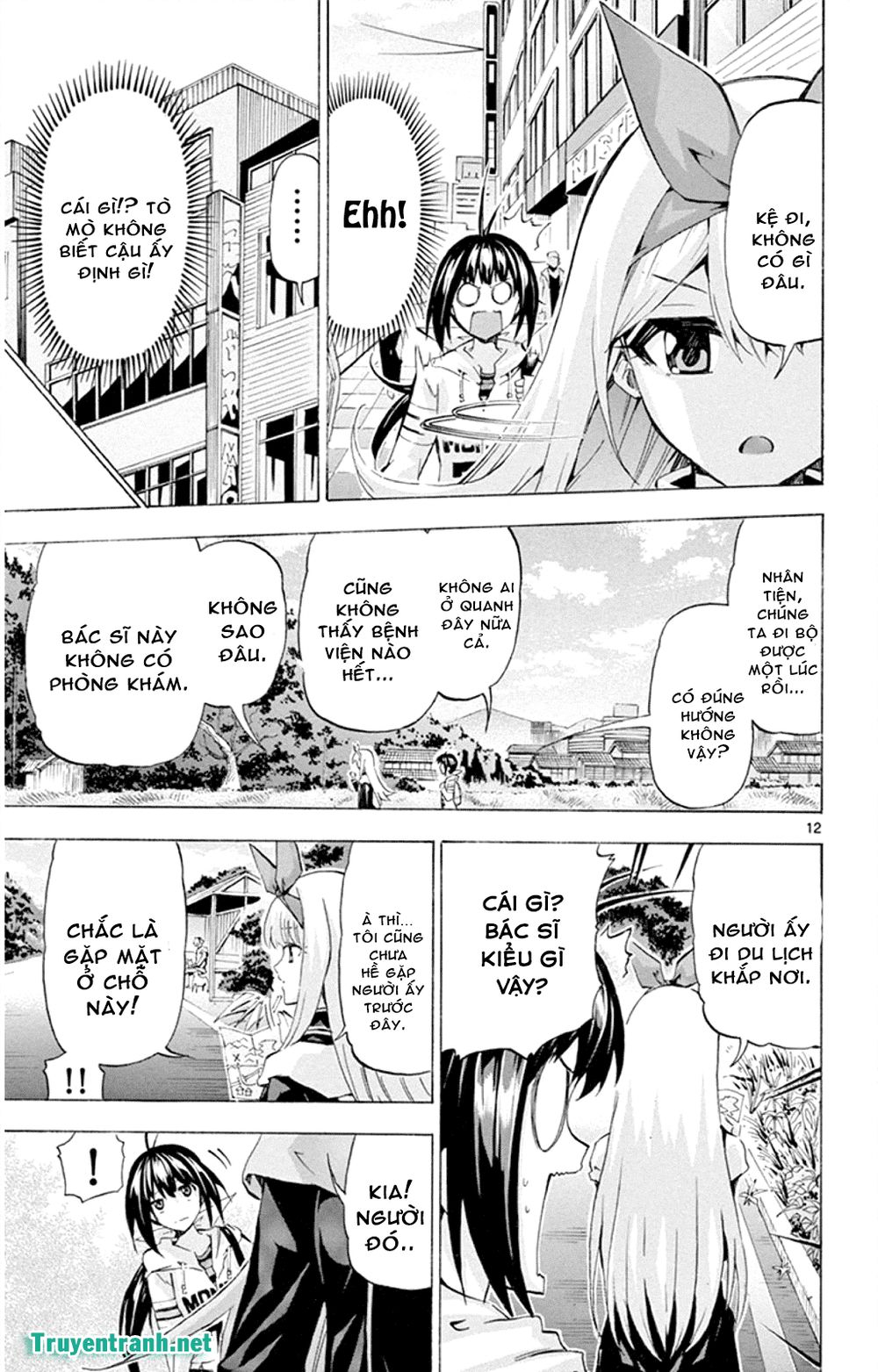 keijo!!!!!!!! (yml) chapter 133 5