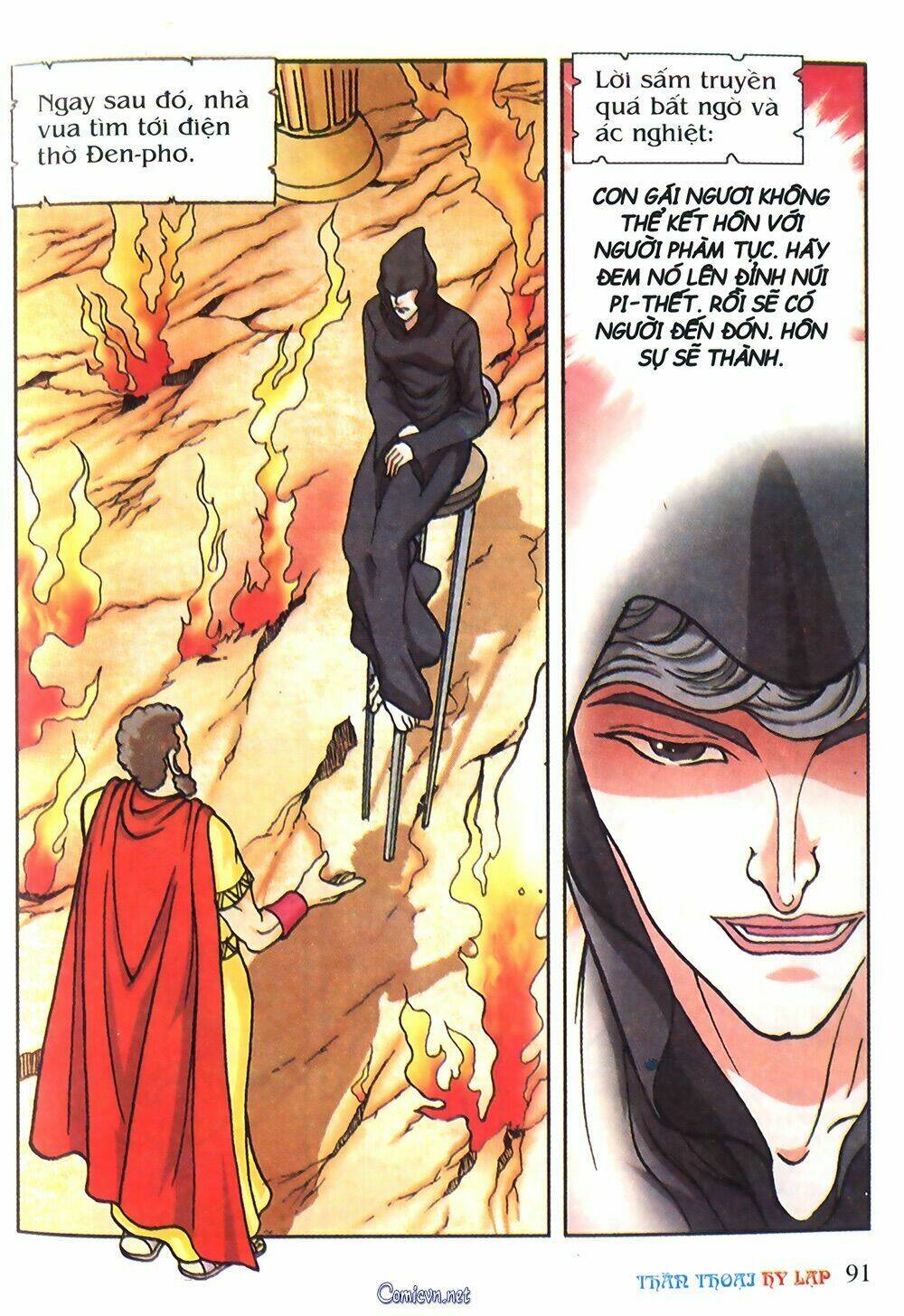 thần thoại hy lạp màu chapter 16 14