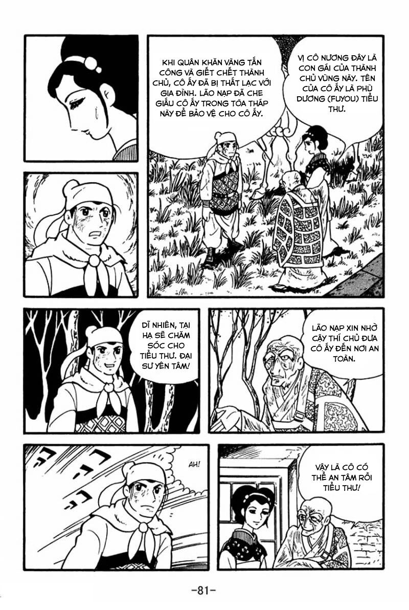 sangokushi chapter 2 15