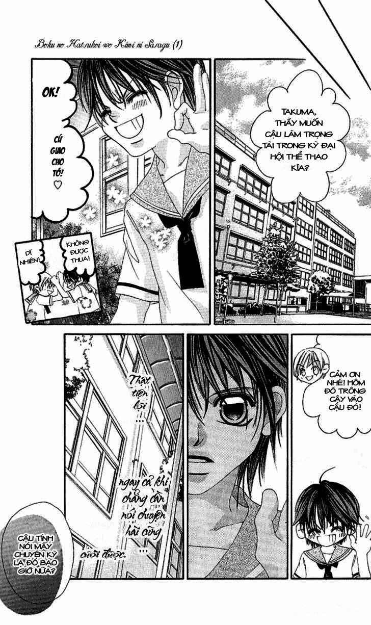 boku no hatsukoi wo kimi ni sasagu chapter 5 13