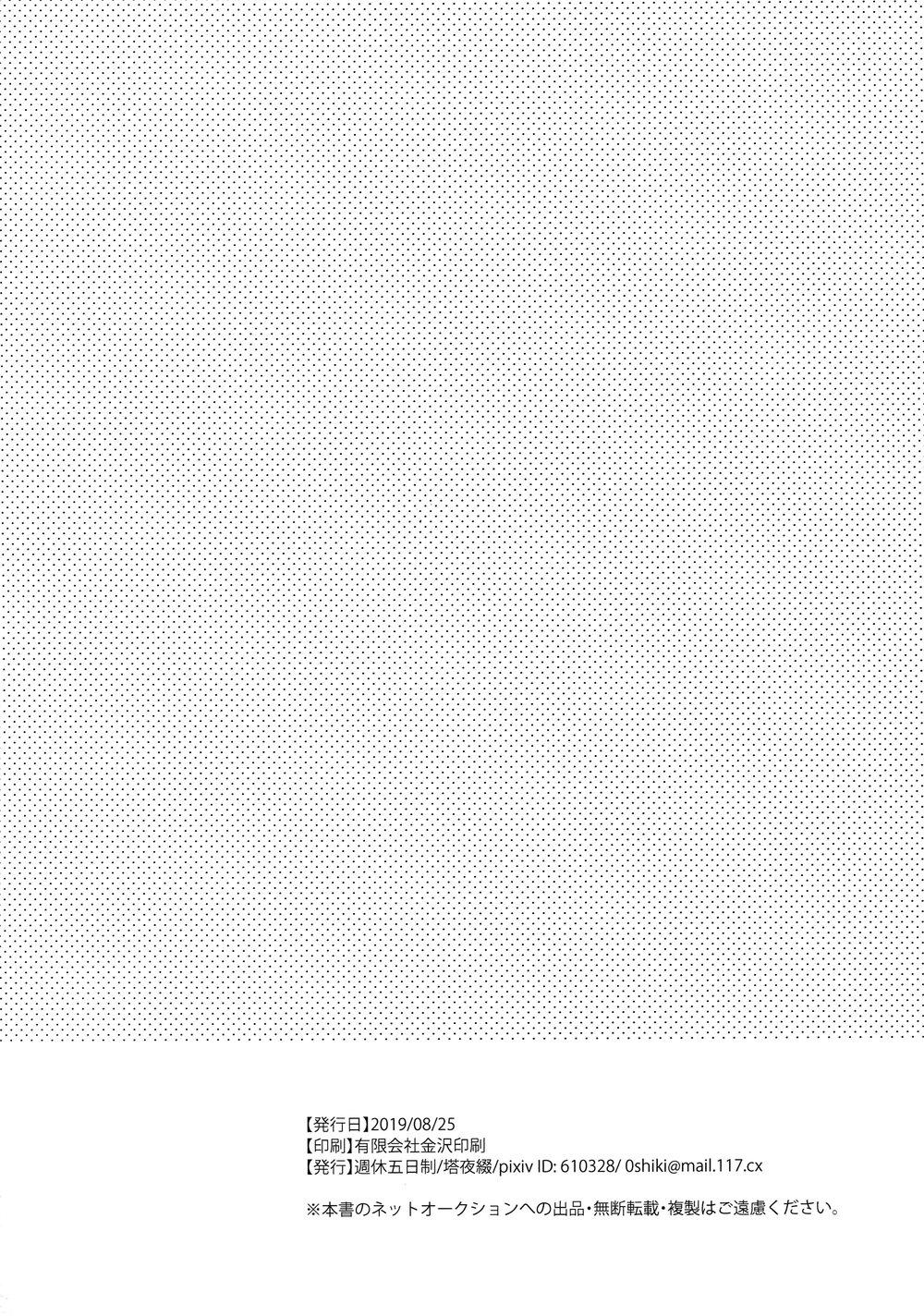 oneshot hỏny chapter 254 18