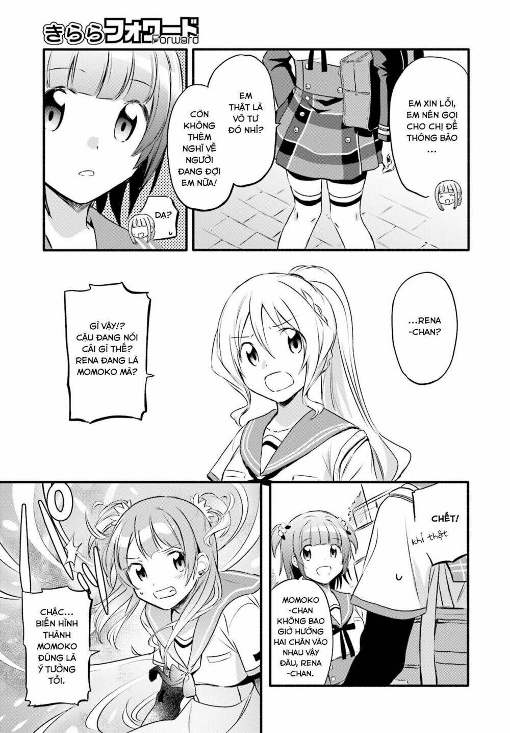 magiarecord chapter 8 8