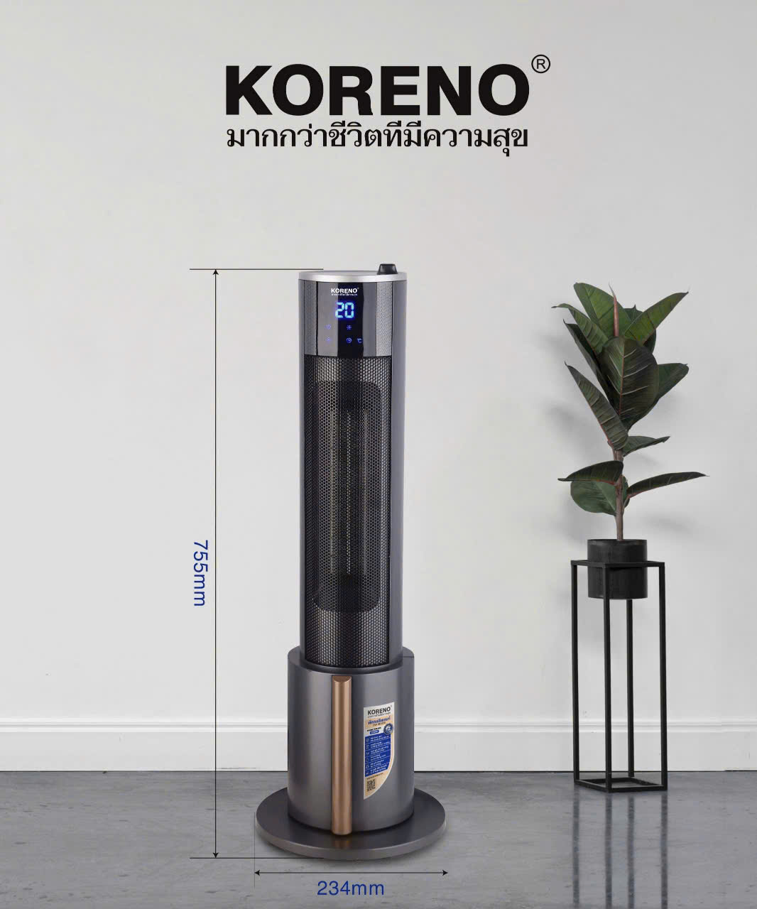 Máy sưởi gốm có phun sương tạo ẩm không khô da KORENO, quạt sưởi ấm không đốt oxi đổ tự ngắt tiết kiệm điện hàng chính hãng