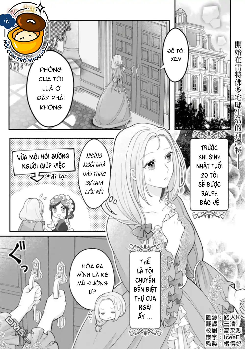 tôi sẽ lợi dụng người anh hùng yêu tôi mãnh liệt, vì tôi muốn sống lâu trên thế giới này chapter 4.1 2