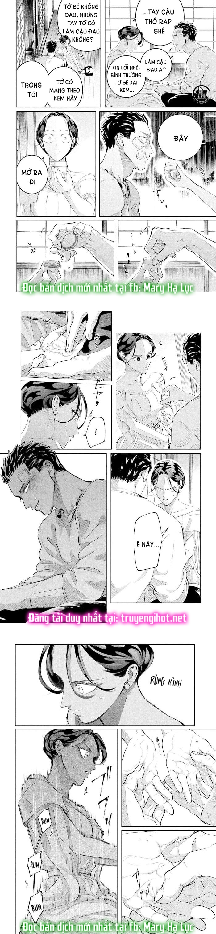 [18+] kiếp sau thà làm người xa lạ chapter 25.2 6