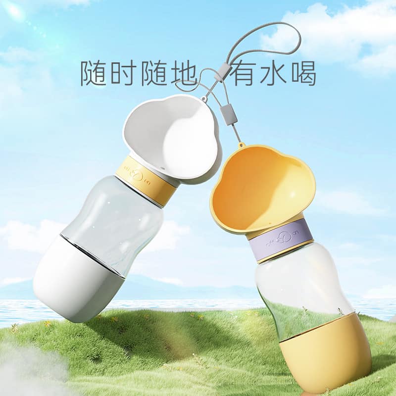 Bình nước du lịch cao cấp cho chó mèo  - 350ml