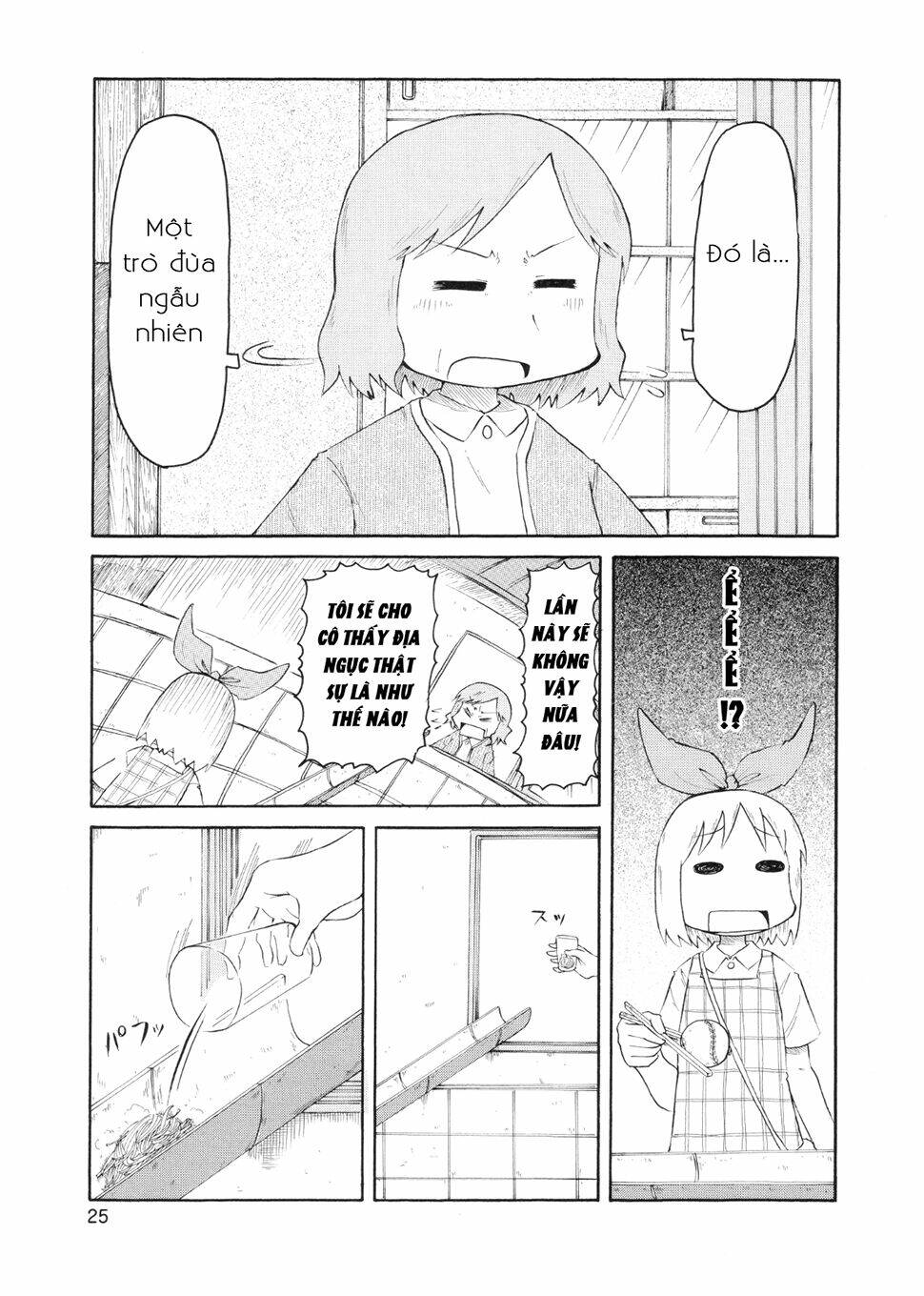 nichijou chapter 75 7