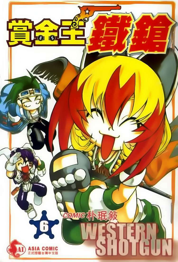 western shotgun - tay súng miền tây chapter 53 17