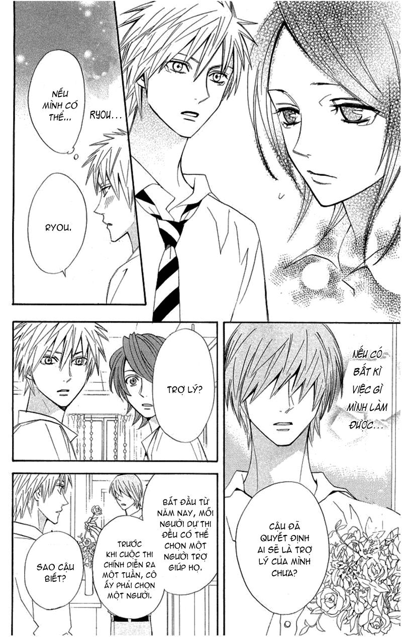 otomen chapter 17 10