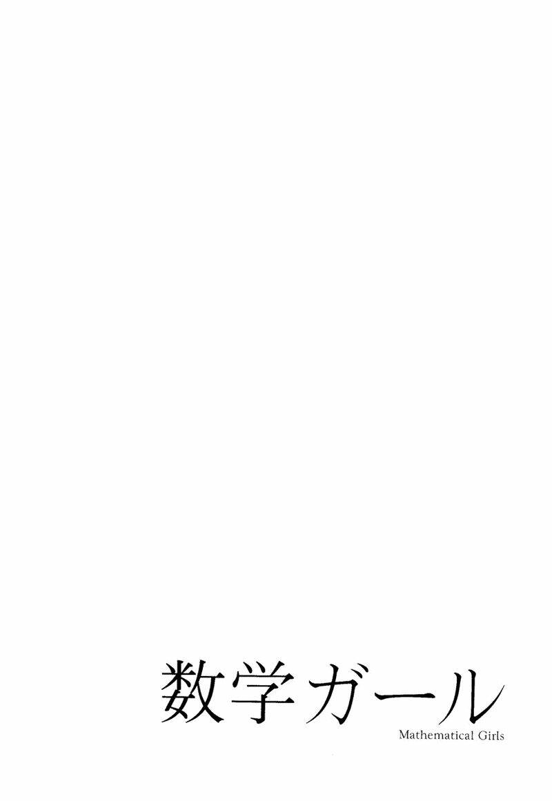 mathematical girls chapter 6 27