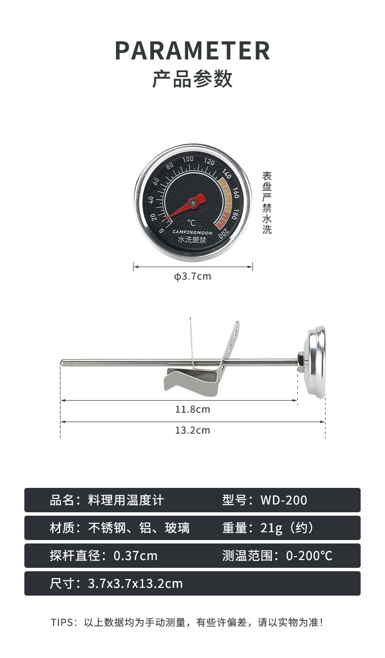 Dụng cụ nhiệt kế đo nhiệt độ thức ăn Campingmoon Thermometer WD-200