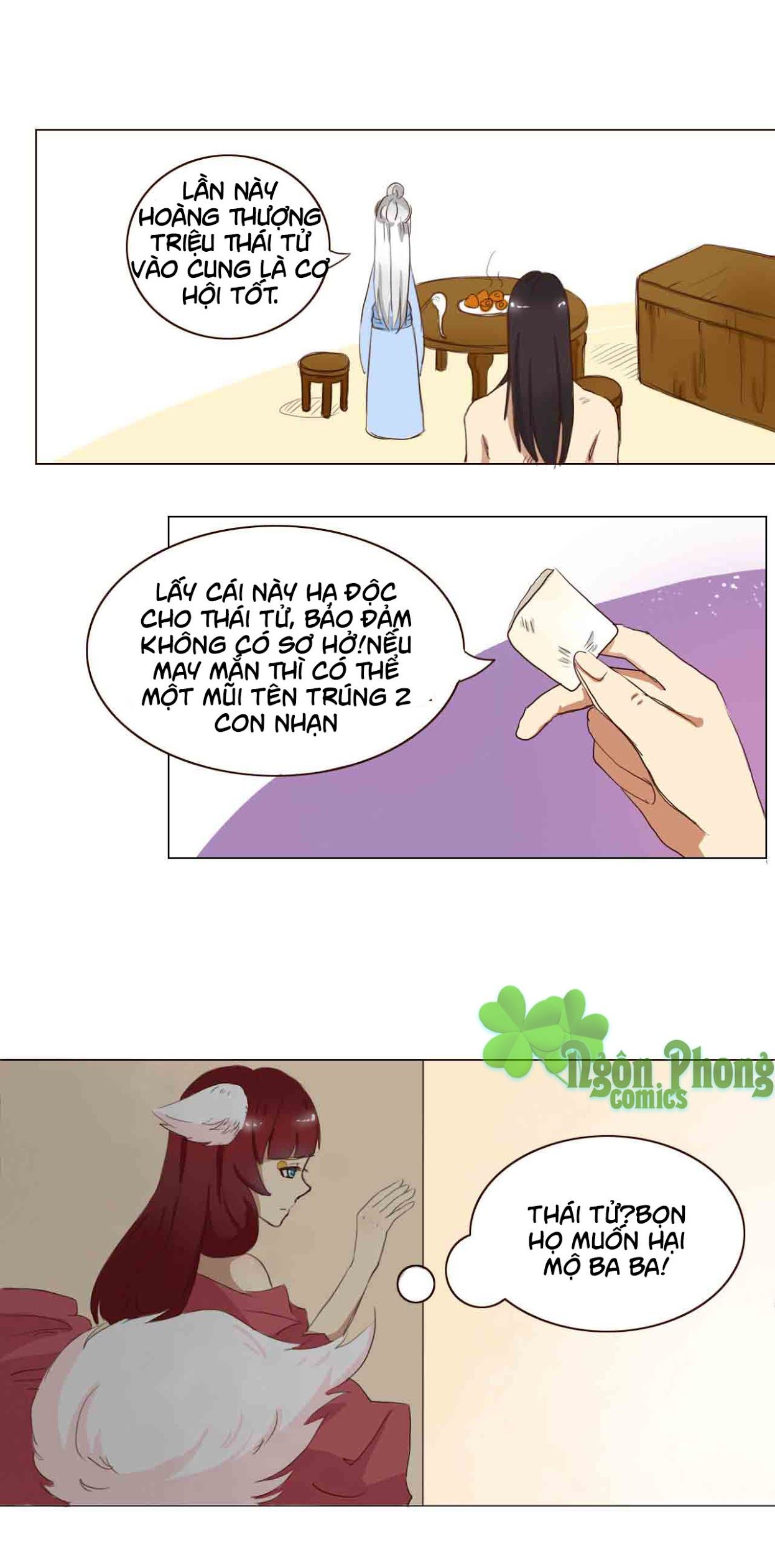 mẫu phi đuôi của người lộ ra rồi kìa chapter 24 6