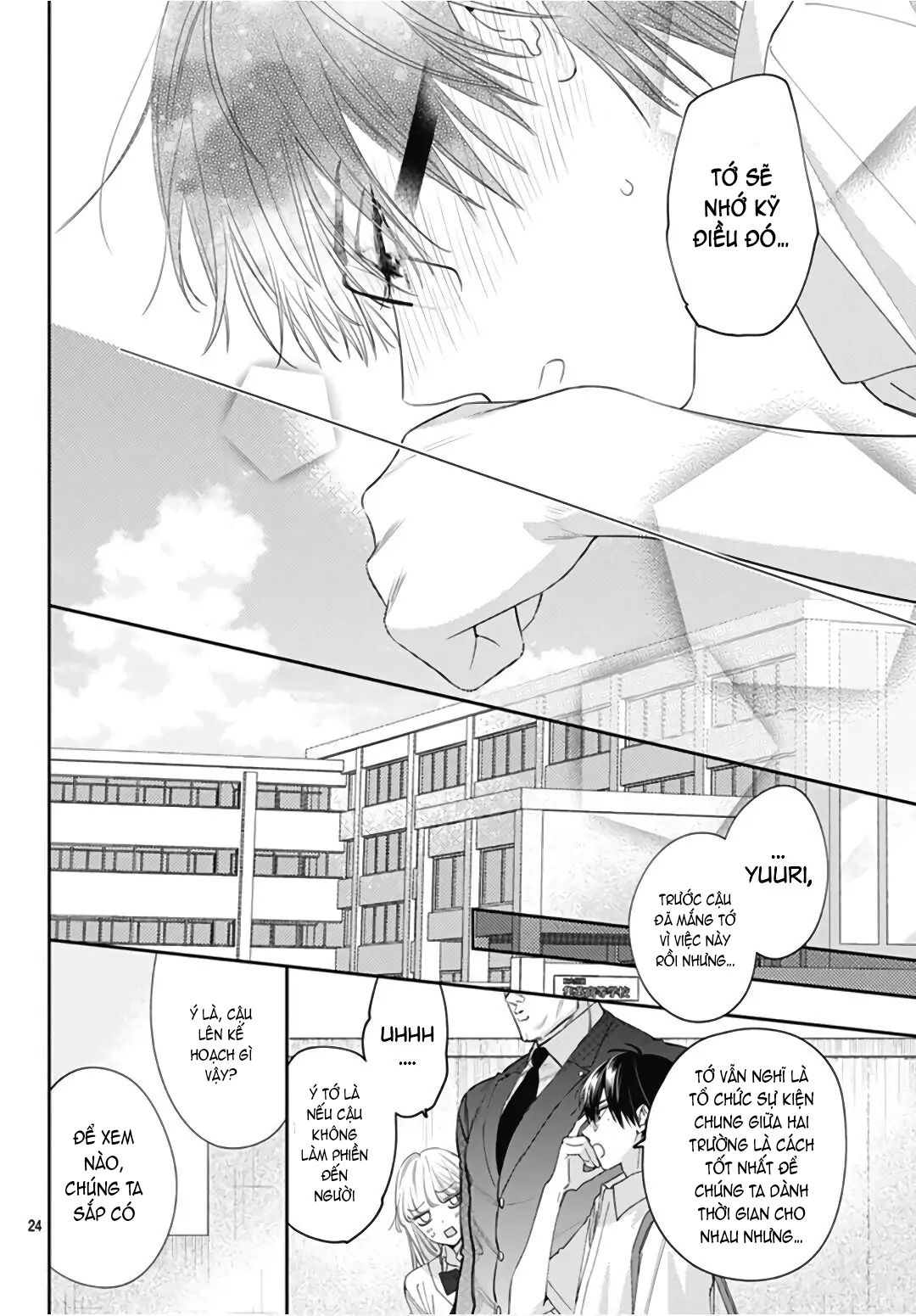 hayaku shitai futari chapter 22.2 13