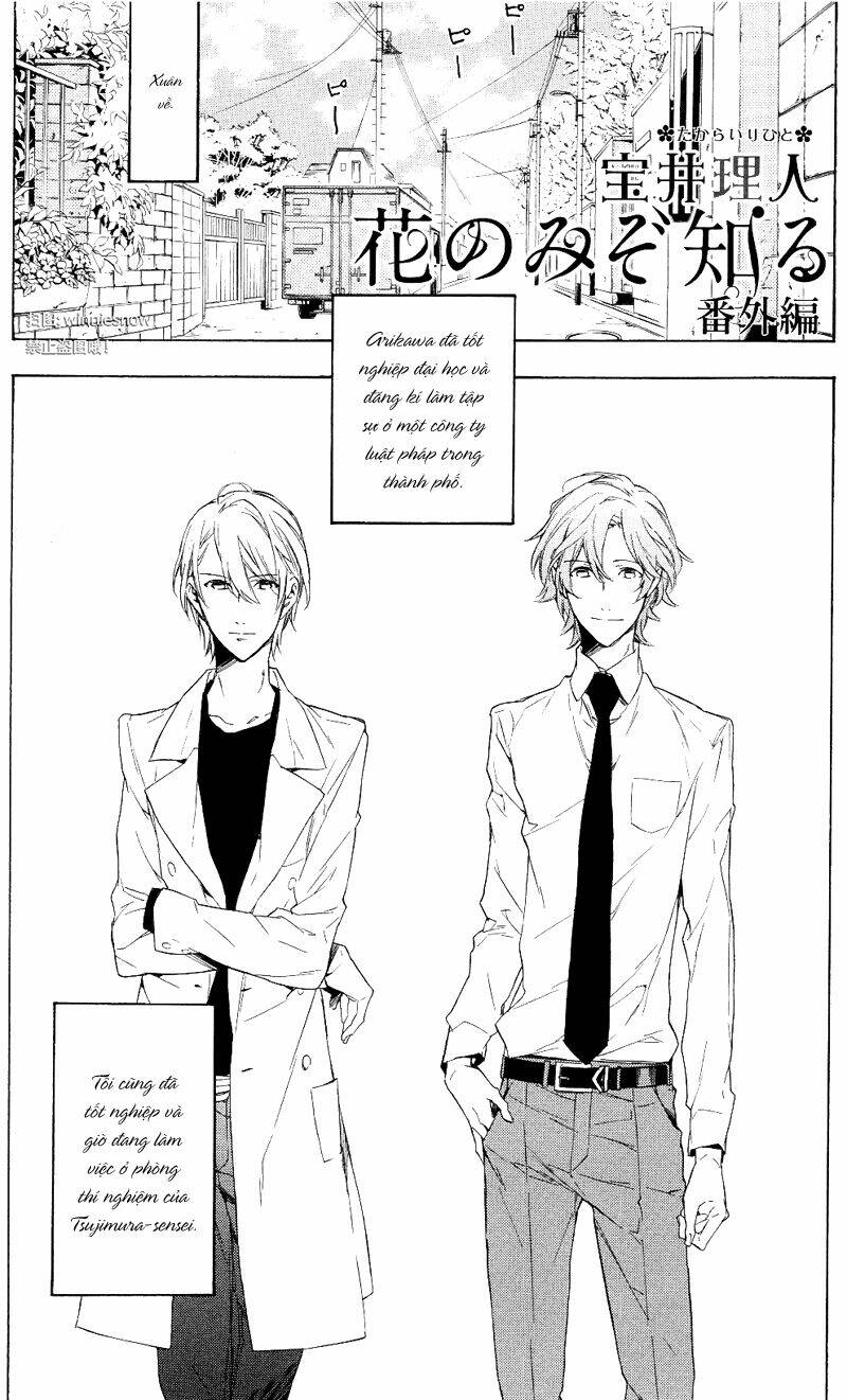 only the flower knows chapter 12 31