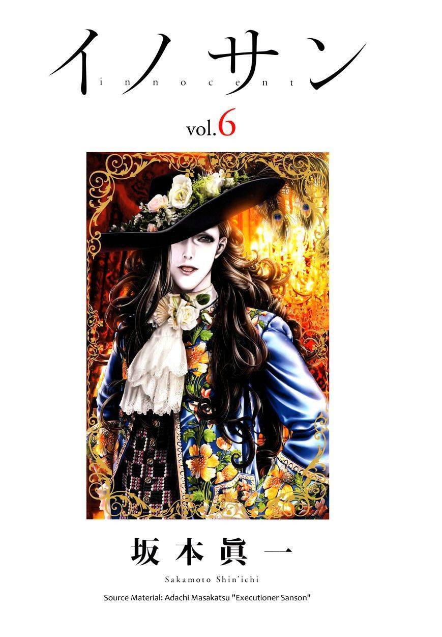 innocent chapter 54 5