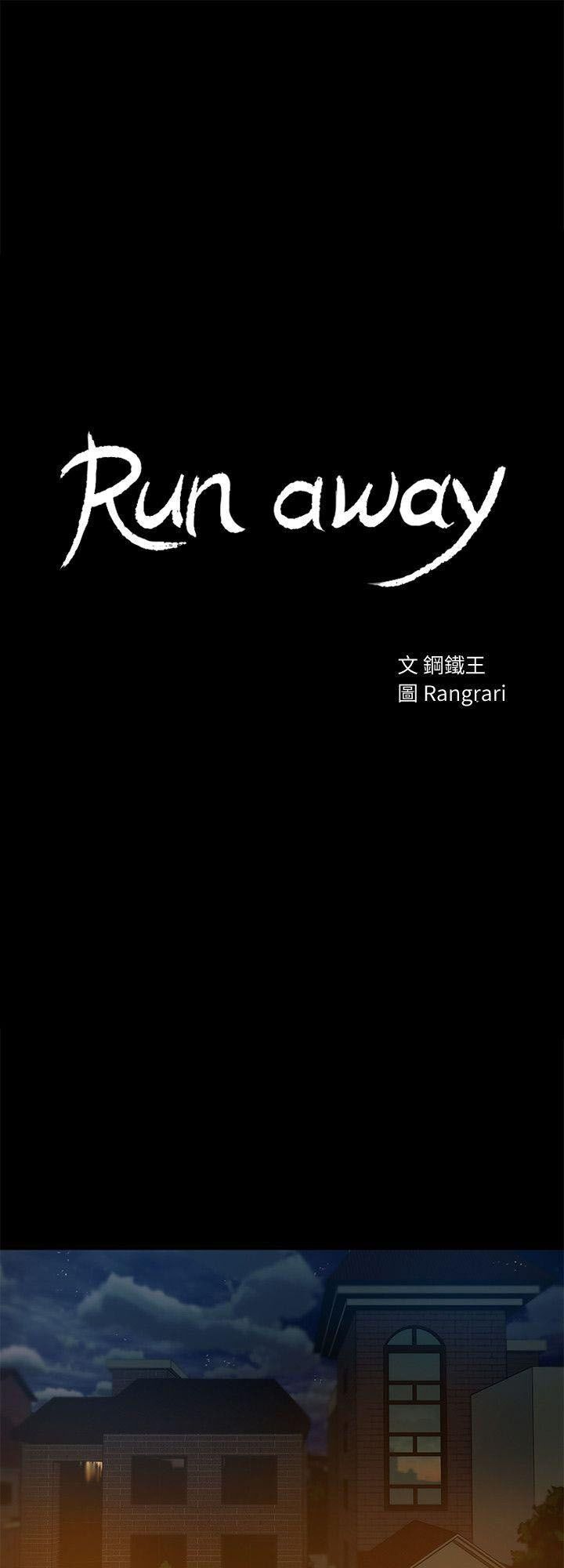 chạy trốn chapter 35 4