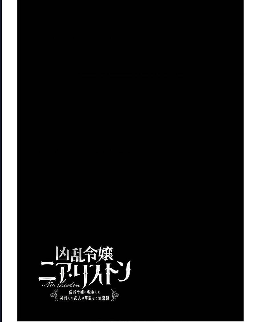 cuồng loạn lệnh nương - nia liston chapter 16 39