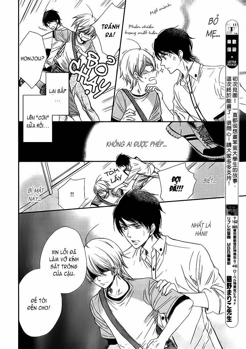 nar kiss chapter 0 10