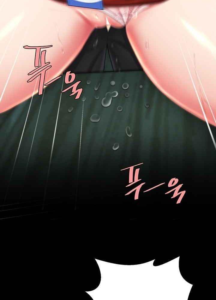 trước tiên, tôi sẽ chén mẹ của cô chapter 6.1 68