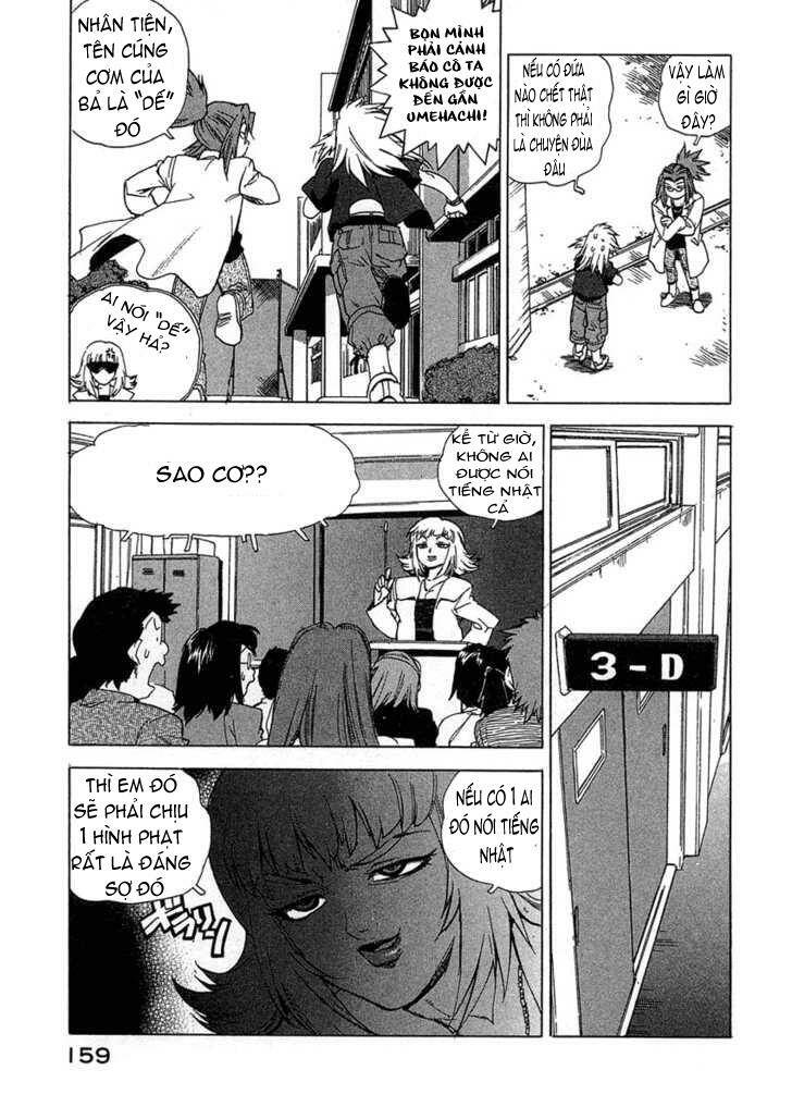 tende freeze! chapter 25 14